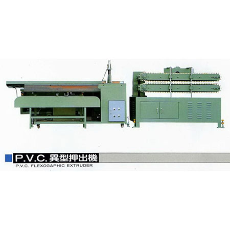 បំពង់ PVC Extruder - 9-1