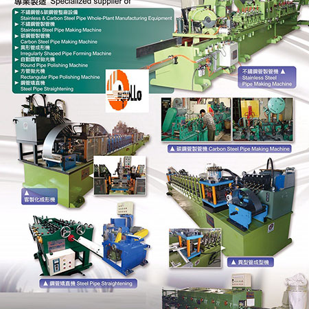 Maskin for produksjon av stålrør - 7-5