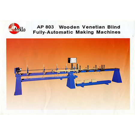 Faux Wood Blind Cutting Machine - 7-1